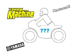 Profetiile (vizuale) ale revistei japoneze Young Machine despre unele din viitoarele modele Kawasaki si Yamaha